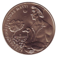 Монета 200 форинтов. 2001 год, Венгрия. Детская литература: Михай Фазекас, "Гусиный пастух Мати". Монета 200 форинтов. 2001 год, Венгрия. Детская литература: Михай Фазекас, "Гусиный пастух Мати".