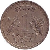 Монета 1 рупия. 1975 год, Индия. ("♦" - Бомбей). Монета 1 рупия. 1975 год, Индия. ("♦" - Бомбей).