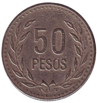 Монета 50 песо. 1992 год, Колумбия. Монета 50 песо. 1992 год, Колумбия.