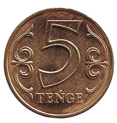 Монета 5 тенге. 2019 год, Казахстан.