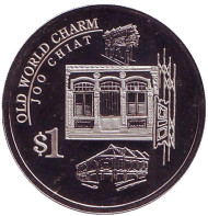 Монета 1 доллар. 2004 год, Сингапур. Джу-Чиат. Очарование Старого Света. Монета 1 доллар. 2004 год, Сингапур. Джу-Чиат. Очарование Старого Света.