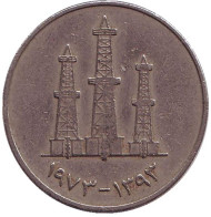 Монета 50 филсов. 1973 год. ОАЭ. Буровые вышки. Монета 50 филсов. 1973 год. ОАЭ. Буровые вышки.