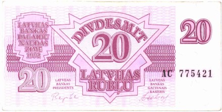Банкнота 20 рублей. 1992 год, Латвия.
