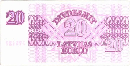Банкнота 20 рублей. 1992 год, Латвия. Банкнота 20 рублей. 1992 год, Латвия.
