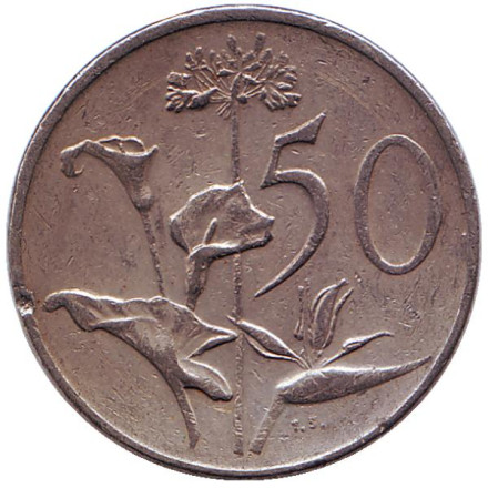 Монета 50 центов. 1982 год, ЮАР. Цветы. Окончание президентства Бальтазара Йоханнеса Форстера. Монета 50 центов. 1982 год, ЮАР. Цветы. Окончание президентства Бальтазара Йоханнеса Форстера.
