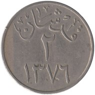 Монета 2 гирша. 1957 год, Саудовская Аравия. 