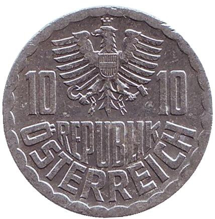 Монета 10 грошей. 1980 год, Австрия.