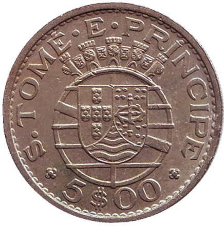 Монета 5 эскудо. 1971 год, Республика Сан-Томе и Принсипи в составе Португалии.