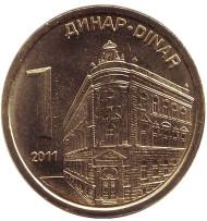 Монета 1 динар. 2011 год, Сербия. UNC. Центральный банк Сербии. Монета 1 динар. 2011 год, Сербия. UNC. Центральный банк Сербии.