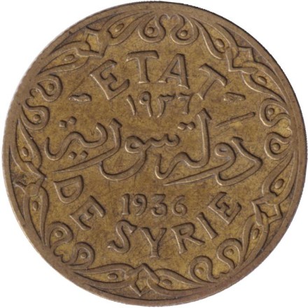 Монета 5 пиастров. 1936 год, Сирия.