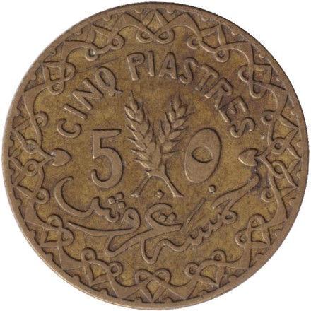 Монета 5 пиастров. 1936 год, Сирия.