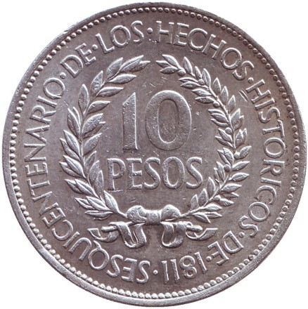 Монета 10 песо. 1961 год, Уругвай. 150 лет революции. Монета 10 песо. 1961 год, Уругвай. 150 лет революции.