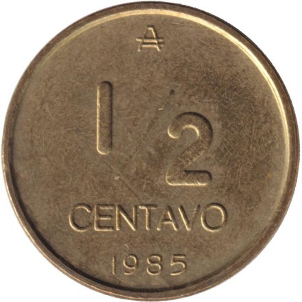 Монета 1/2 сентаво. 1985 год, Аргентина. 