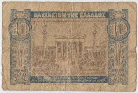 Банкнота 10 драхм. 1940 год, Греция. VF