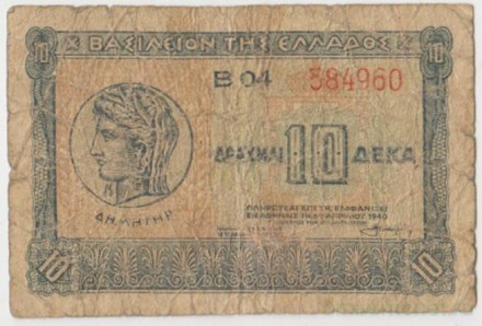 Банкнота 10 драхм. 1940 год, Греция. VF