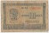 Банкнота 10 драхм. 1940 год, Греция. VF