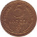 Монета 5 копеек. 1934 год, СССР. Монета 5 копеек. 1934 год, СССР.