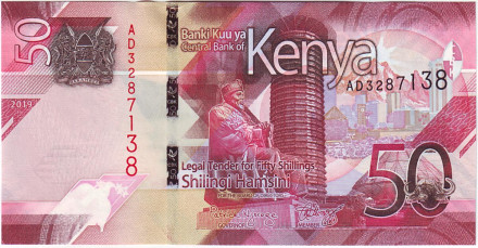 Банкнота 50 шиллингов. 2019 год, Кения.