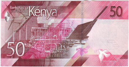 Банкнота 50 шиллингов. 2019 год, Кения.