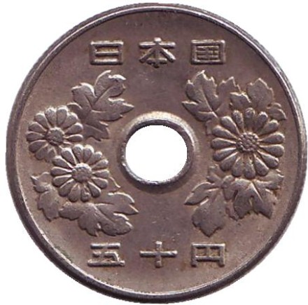 Монета 50 йен. 1977 год, Япония. Монета 50 йен. 1977 год, Япония.