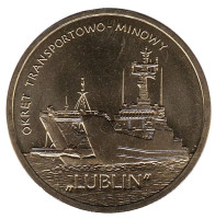 Транспортный корабль "Люблин". Монета 2 злотых, 2013 год, Польша.