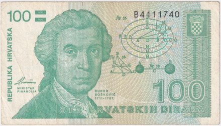 Банкнота 100 динаров. 1991 год, Хорватия.