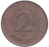 Монета 2 форинта. 1950 год, Венгрия. Монета 2 форинта. 1950 год, Венгрия.