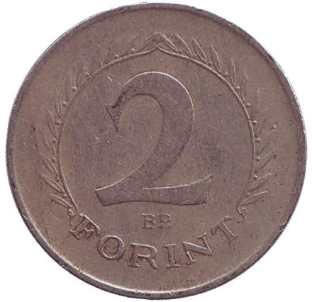Монета 2 форинта. 1950 год, Венгрия.