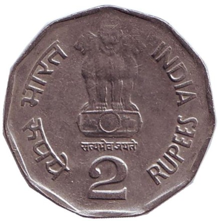 Монета 2 рупии. 2001 год, Индия. ("°" - Ноида). Монета 2 рупии. 2001 год, Индия. ("°" - Ноида).