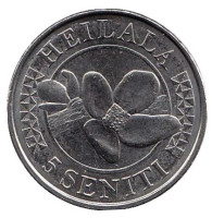 Хейлала. Национальный цветок. Монета 5 сенити. 2015 год, Тонга.