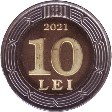 Монета 10 лей. 2021 год, Молдавия. 30 лет Национальному банку Молдовы.
