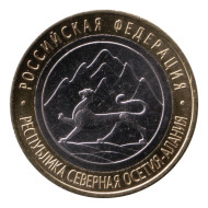 Монета 10 рублей. 2013 год, Россия. Серия "Российская Федерация". Республика Северная Осетия-Алания. UNC.  Монета 10 рублей. 2013 год, Россия. Серия "Российская Федерация". Республика Северная Осетия-Алания. UNC.