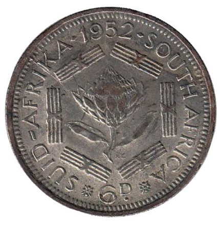 Монета 6 пенсов. 1952 год, ЮАР.