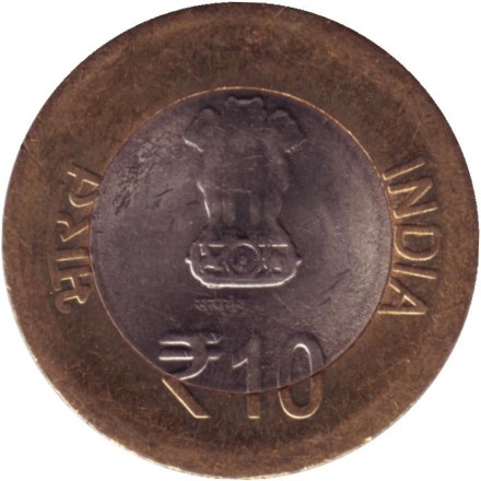 Монета 10 рупий. 2016 год, Индия. 100 лет Бенаресскому индуистскому университету. ("*" - Хайдарабад). Монета 10 рупий. 2016 год, Индия. 100 лет Бенаресскому индуистскому университету. ("*" - Хайдарабад).