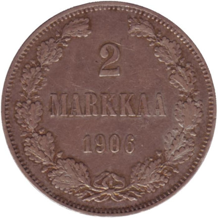 Монета 2 марки. 1906 год, Великое княжество Финляндское.