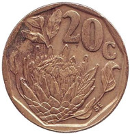 Монета 20 центов. 1994 год, ЮАР. Цветок протея. Монета 20 центов. 1994 год, ЮАР. Цветок протея.