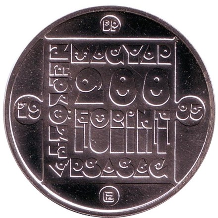 Монета 200 форинтов. 1985 год, Венгрия. Выдра. Монета 200 форинтов. 1985 год, Венгрия. Выдра.