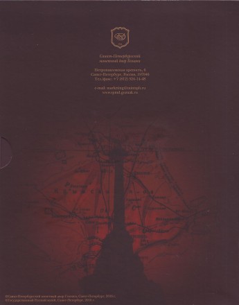 Подвиг советских воинов, сражавшихся на Крымском полуострове в годы Великой Отечественной войны 1941-1945 гг. Набор монет России (5 шт., с жетоном) 2015 год, СПМД. Подвиг советских воинов, сражавшихся на Крымском полуострове в годы Великой Отечественной войны 1941-1945 гг. Набор монет России (5 шт., с жетоном) 2015 год, СПМД.