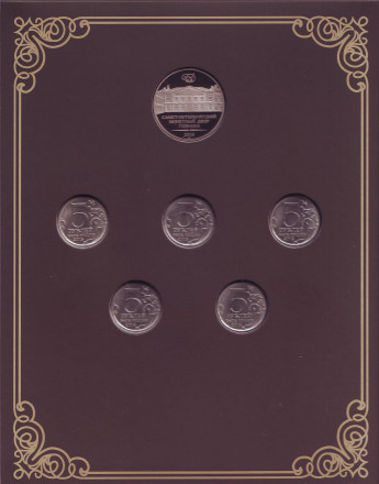 Подвиг советских воинов, сражавшихся на Крымском полуострове в годы Великой Отечественной войны 1941-1945 гг. Набор монет России (5 шт., с жетоном) 2015 год, СПМД. Подвиг советских воинов, сражавшихся на Крымском полуострове в годы Великой Отечественной войны 1941-1945 гг. Набор монет России (5 шт., с жетоном) 2015 год, СПМД.