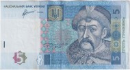 Банкнота 5 гривен. 2011 год, Украина. Богдан Хмельницкий. Банкнота 5 гривен. 2011 год, Украина. Богдан Хмельницкий.