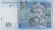 Банкнота 5 гривен. 2011 год, Украина. Богдан Хмельницкий. Банкнота 5 гривен. 2011 год, Украина. Богдан Хмельницкий.