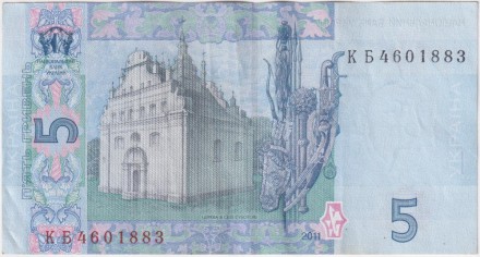 Банкнота 5 гривен. 2011 год, Украина. Богдан Хмельницкий. Банкнота 5 гривен. 2011 год, Украина. Богдан Хмельницкий.