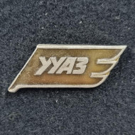 Улан-Удэнский авиационный завод. Значок. СССР. Улан-Удэнский авиационный завод. Значок. СССР.