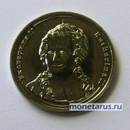 Жетон "Екатерина II". Серия "Императоры Российской Империи". СПМД.