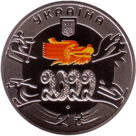 Монета 2 гривны. 2022 год, Украина. XXIV зимние Олимпийские игры. Пекин 2022. Монета 2 гривны. 2022 год, Украина. XXIV зимние Олимпийские игры. Пекин 2022.