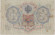 Банкнота 3 рубля. 1905 год, Российская империя. Выпуск 1917-21 гг., Советское правительство. (Шипов, Иванов).