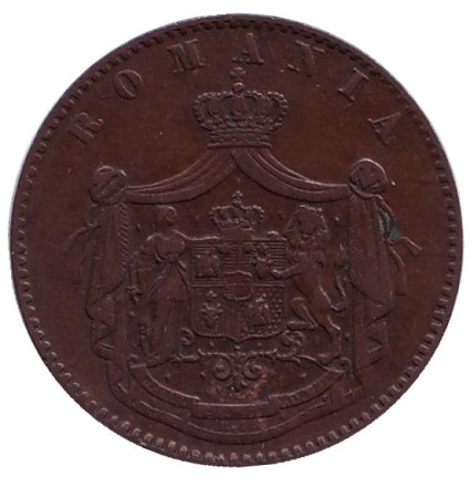 Монета 5 бани. 1867 год, Румыния. (Heaton) Монета 5 бани. 1867 год, Румыния. (Heaton)