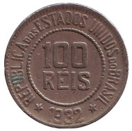 Монета 100 рейсов. 1932 год, Бразилия. Монета 100 рейсов. 1932 год, Бразилия.