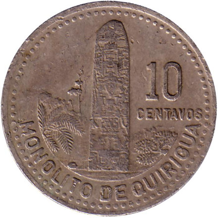 Монета 10 сентаво. 1986 год, Гватемала. Монолит Куирикуа.