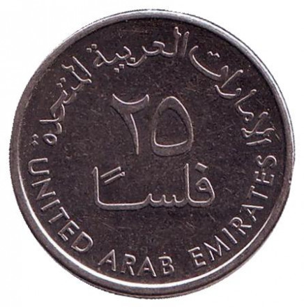 Монета 25 филсов. 2014 год, ОАЭ. Газель.